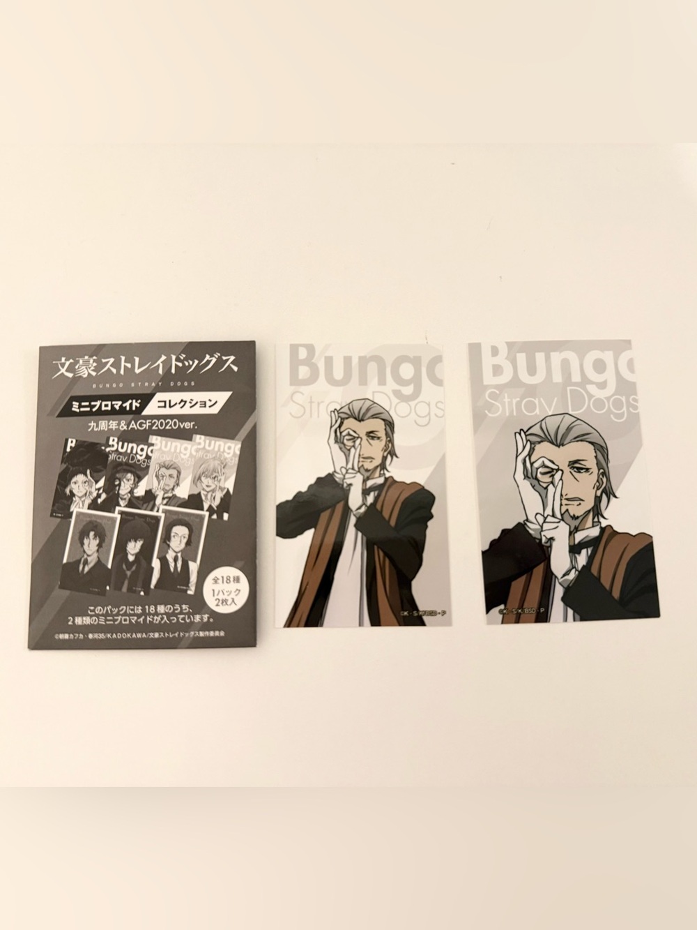 Anime official collectible bungo stray dogs photo card set